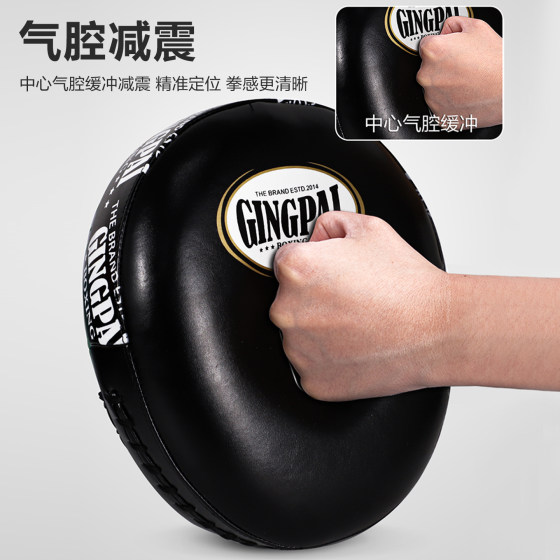 Jingpai air hand target-wear-resistant microfiber precise punching feel