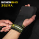 Rubber booster belt for horizontal bar without magnesium powder