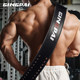 Cowhide fitness belt quick buckle squat deadlift waistband