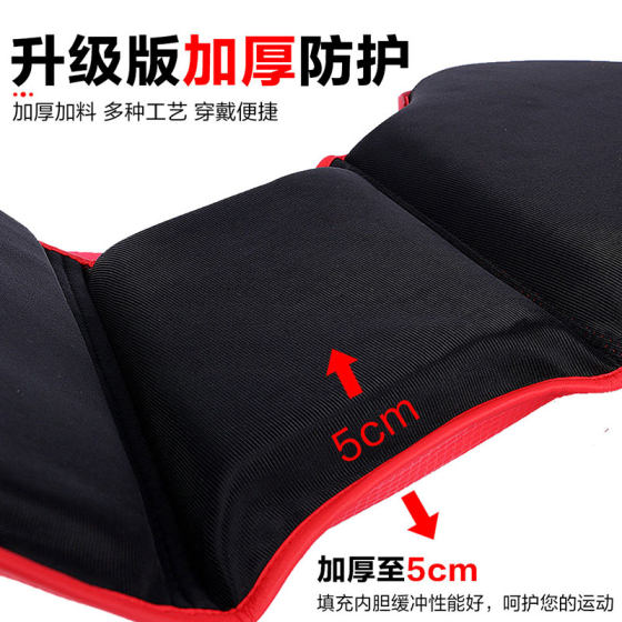 Thickened boxing chest protector for adults and children