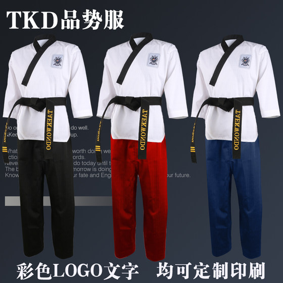 Taekwondo uniform poomsae suit for adults and children pure cotton wear-resistant