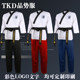 Taekwondo uniform poomsae suit for adults and children pure cotton wear-resistant