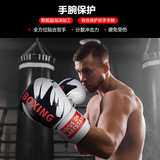 Jingpai children's boxing gloves - thickened protection, guaranteed compensation if damaged