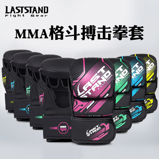 Yi Li Zhe's half-finger boxing gloves are practical, thick and strong, with strong wrist support