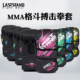 Yi Li Zhe's half-finger boxing gloves are practical, thick and strong, with strong wrist support