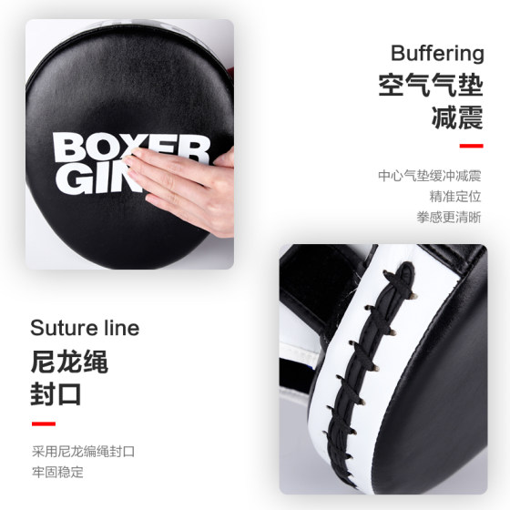 Boxer Target Air Bag Shock Absorbing Kickboxing