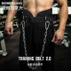 Weight-bearing fitness belt pull-ups and squat support belt