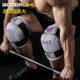Double compression strap knee brace and joint brace