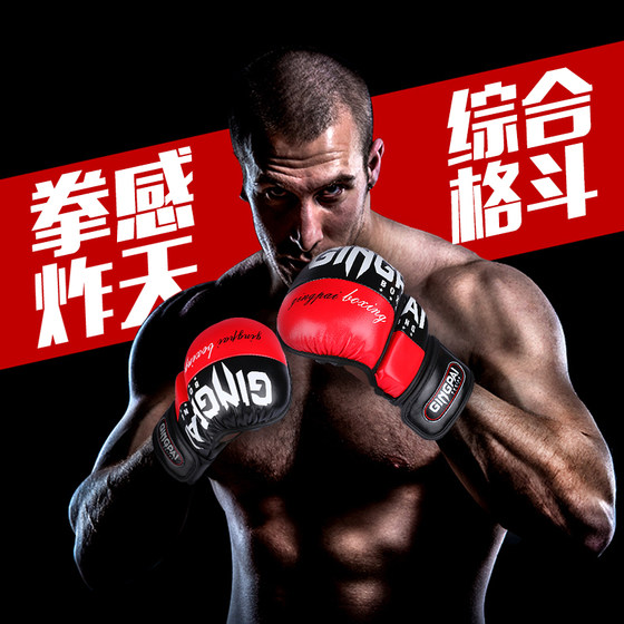 Half finger boxing gloves mma boxing gloves five finger gloves