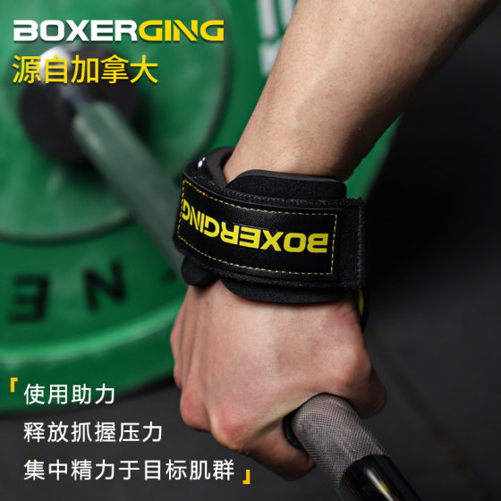 Rubber booster belt - soft fit, non-slip and wear-resistant