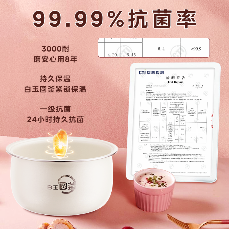美的华凌电饭煲家用3升小型3到4人抗菌白玉釜叮香煲多功能煮饭锅
