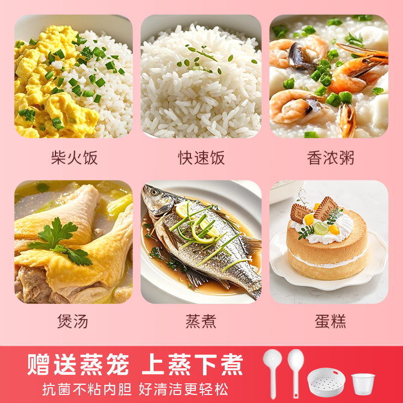 美的华凌电饭煲家用3升小型3到4人抗菌白玉釜叮香煲多功能煮饭锅