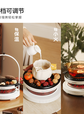 Glasslock盖朗围炉煮茶器星火炉家用小型电茶炉养生壶电陶炉泡茶