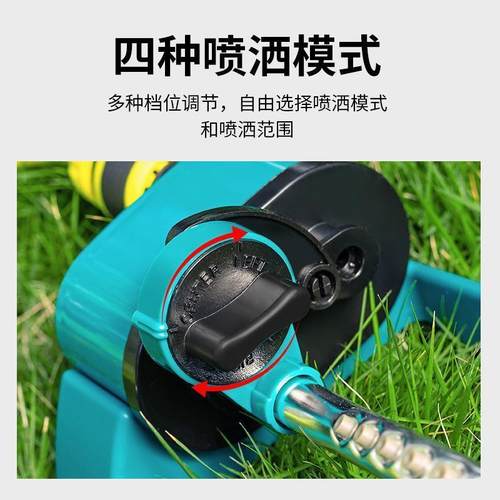 自动洒水器农用喷灌浇水360度旋转喷头浇菜水管喷水园林草坪灌溉 - 图1