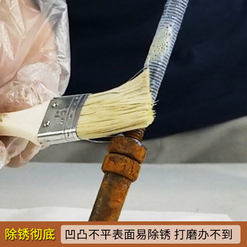 斯鼎铁锈转化剂带锈转化底漆水性金属防锈除锈剂防腐翻免打磨除锈 - 图2