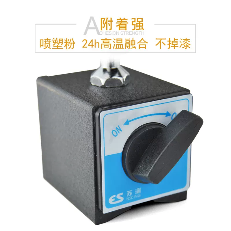 Magnetic universal powerful tubing, switch key