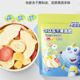 Fawn Blue DHA Freeze-dried Fruit and Vegetable Crispy Fruit and Vegetable Dried Fruit and Vegetable Leisure Nutrition L Nutritional Children's Snacks for Baby Supplementary Recipes