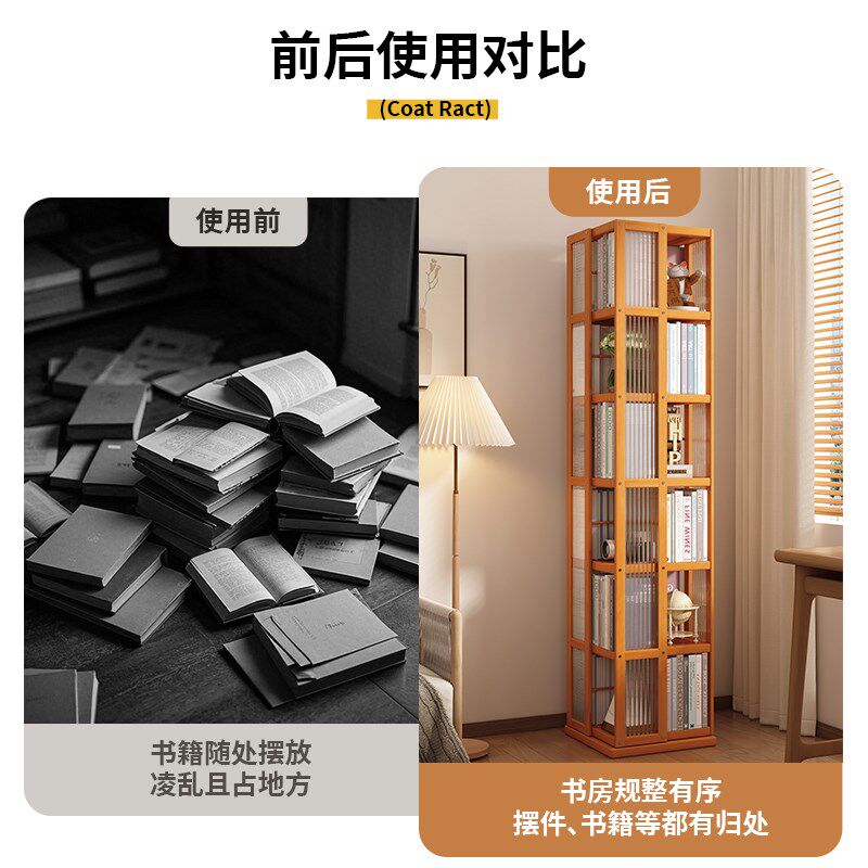 旋转书架落地式置物架客厅不w占地的360度书柜新款非实木立式窄柜,淘宝优惠券,粉丝福利购,淘宝优惠卷