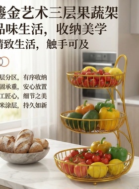家用水果盘客厅茶几轻奢多层水果置物架桌面零食干果水果篮收纳架