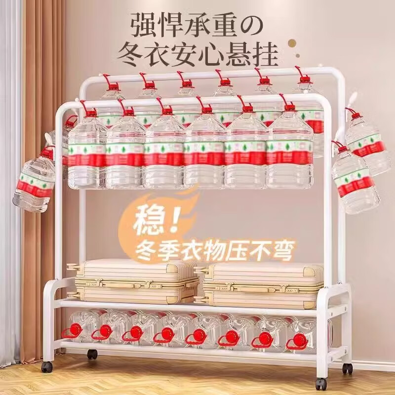 衣帽架简易晾衣架落地室内家用卧室双杆式挂衣架子阳台衣服收纳架 - 图2