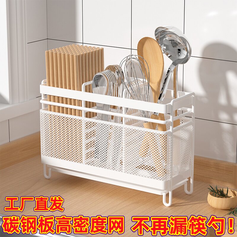 10,000+ people have purchased the household wall-mounted chopstick basket