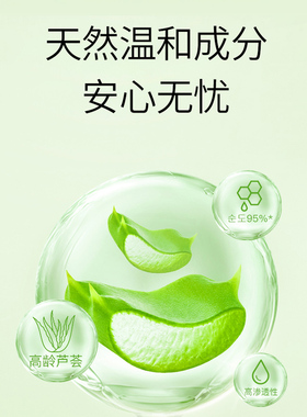 【官方正品】库拉索芦荟凝胶300g