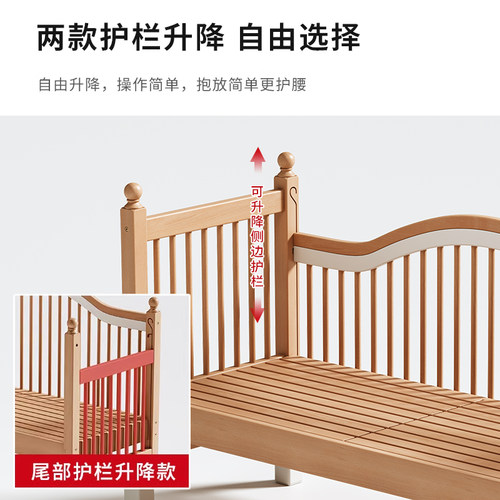 贝寝榉木拼接床婴儿实木加宽升降护栏床边宝宝小床拼接大床儿童床 - 图0