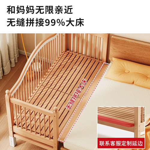 贝寝榉木拼接床婴儿实木加宽升降护栏床边宝宝小床拼接大床儿童床 - 图3