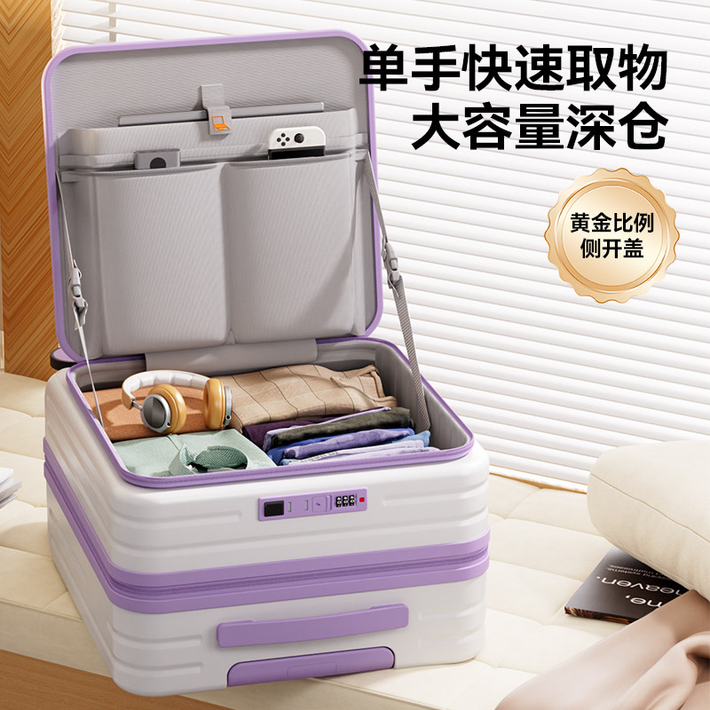 前开口行李箱女小型18寸登机箱深仓多功能20寸短途旅行箱可上飞机