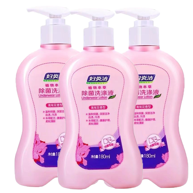妇炎洁内裤清洗液内衣洗衣液女士专用洗内裤杀菌除菌清洗剂正品 - 图3