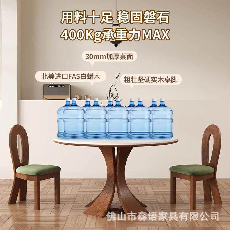 法式中古风实木岩板餐桌圆形饭桌小户型圆桌复古轻奢简约吃饭桌子,淘宝优惠券,粉丝福利购,淘宝优惠卷