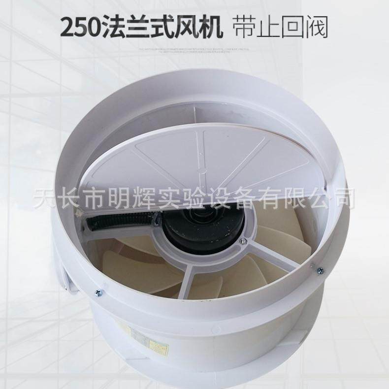 实验室轴流风机220V防腐工业通风柜塑料管道低型排风机PP250,淘宝优惠券,粉丝福利购,淘宝优惠卷