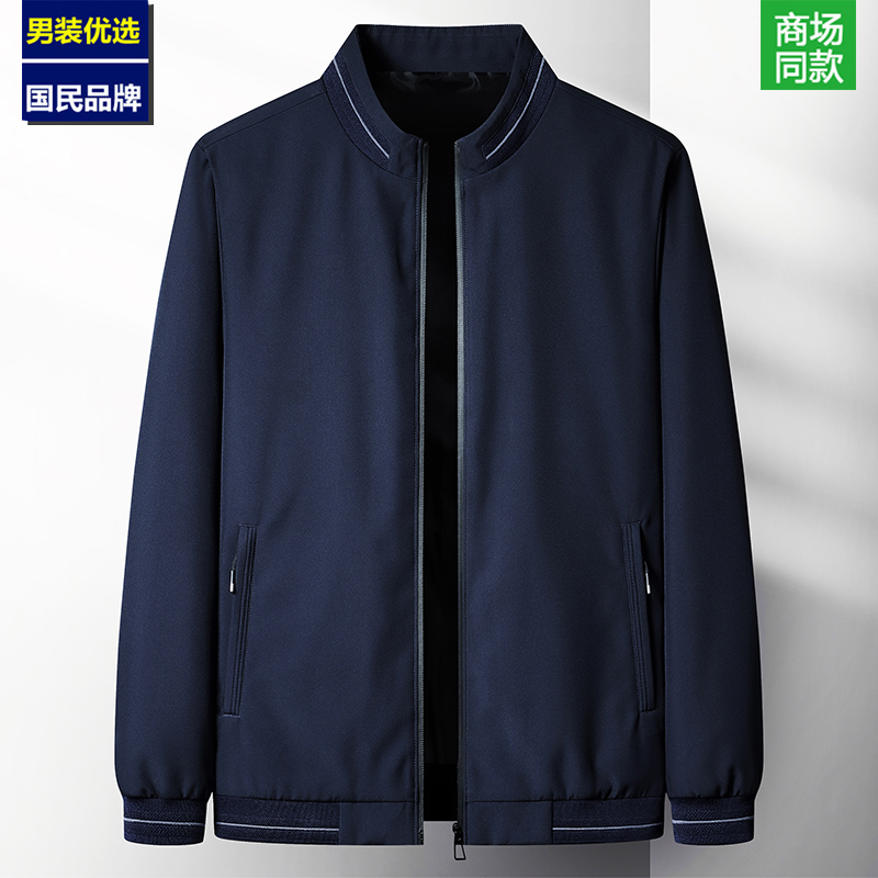 春季行政夹克男中年新款休闲薄款商务男装爸爸百搭外套干部夹克衫 - 图0