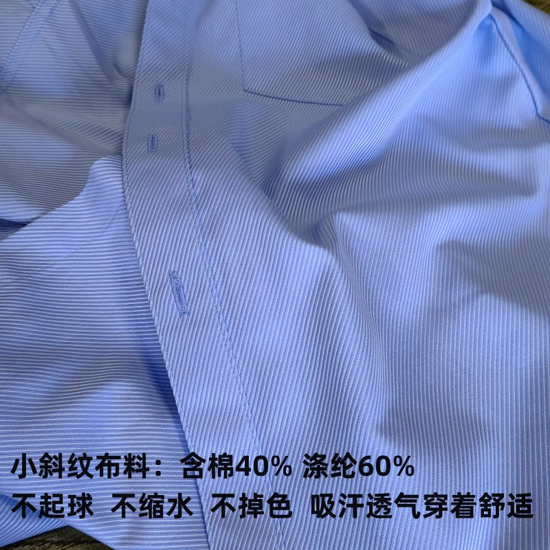 比亚迪管理人员工作服工衣蓝色斜纹男装短袖衬衫长袖宽松商务衬衣 - 图2