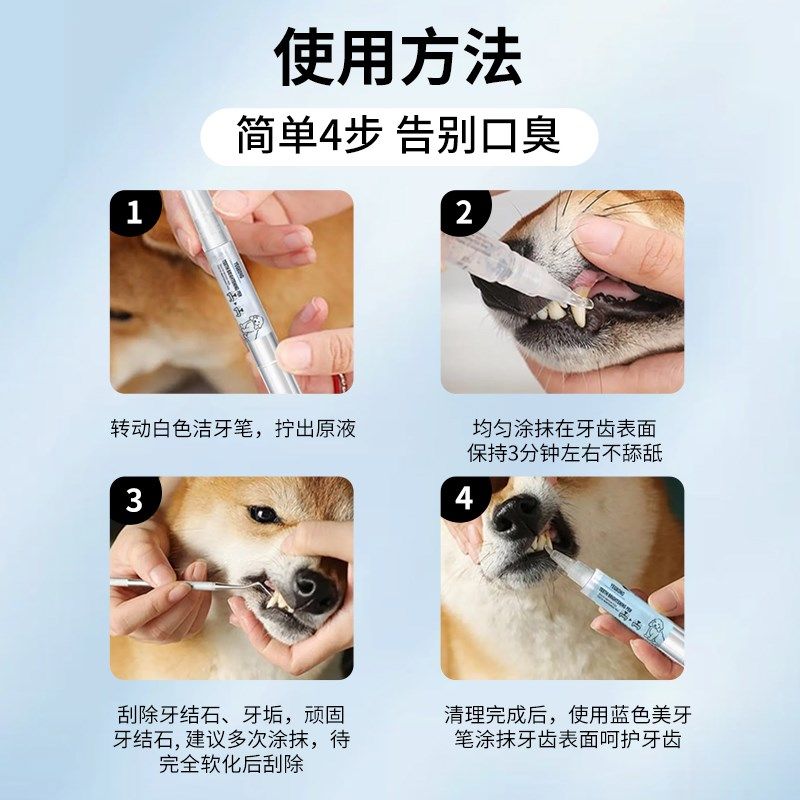 Yegbong宠物牙刷笔猫咪口腔清洁除口臭去结石狗狗牙结石去除神器,淘宝优惠券,粉丝福利购,淘宝优惠卷