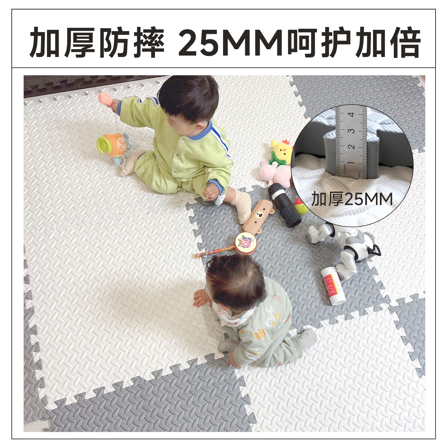 儿童泡沫地垫宝宝爬行垫拼接爬爬垫无甲醛家用榻榻米海绵地板垫子,淘宝优惠券,粉丝福利购,淘宝优惠卷