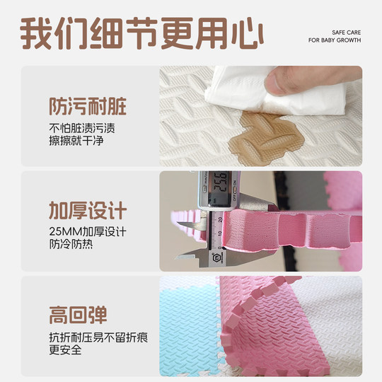 Foam splicing floor mat baby and children's crawling mat thickened