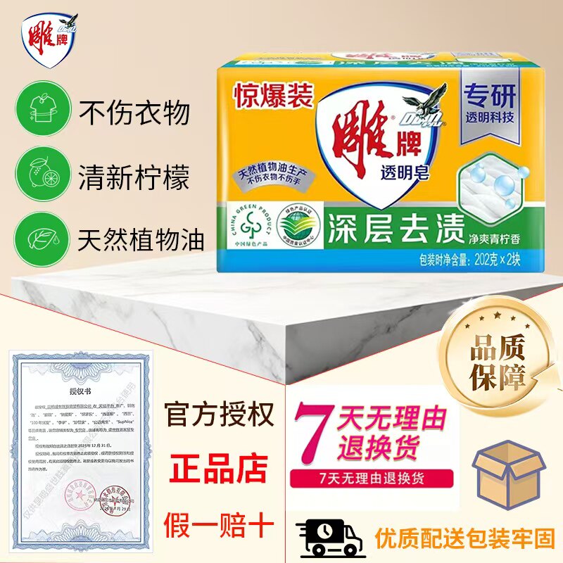 图 3