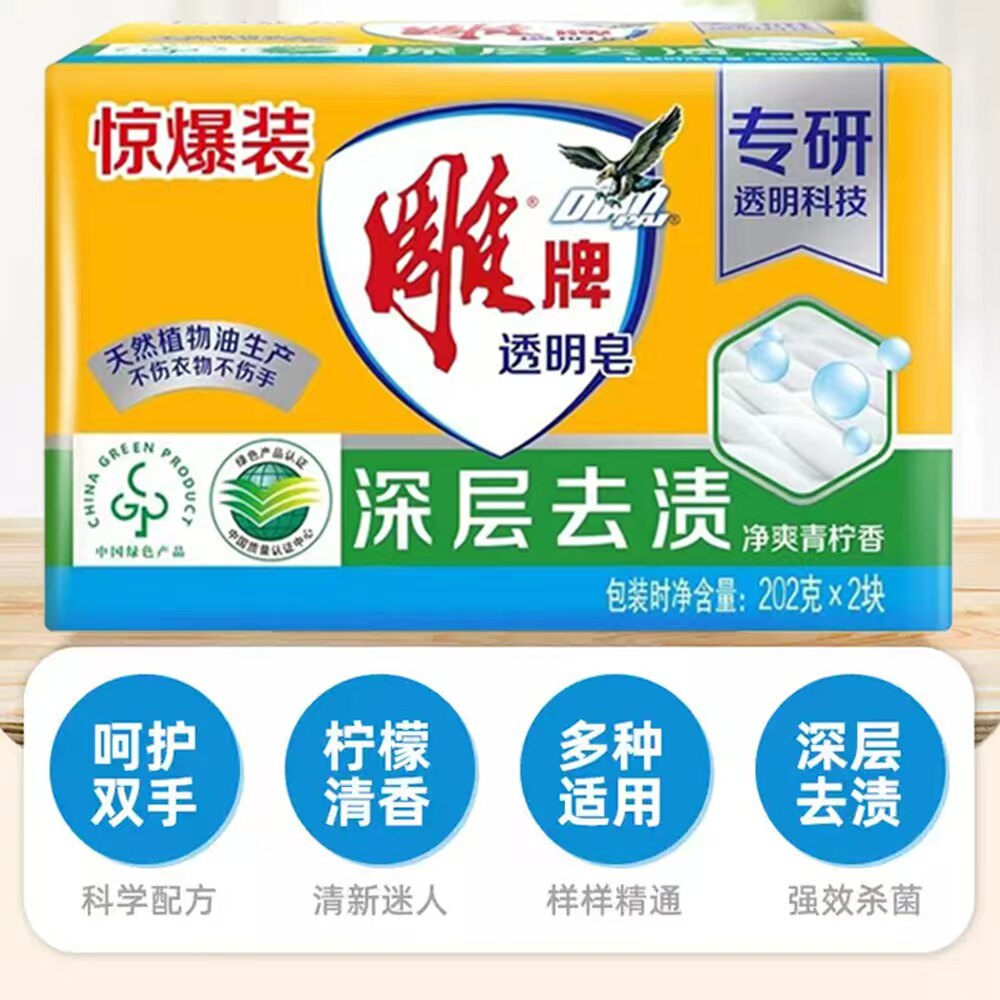 图 2