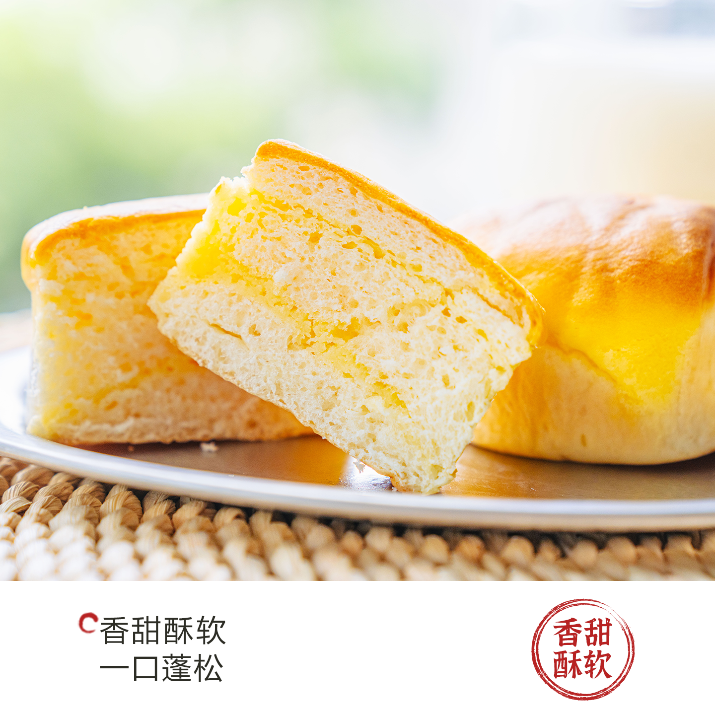 茶颜悦色茶颜家族奶酥菠萝包夹心面包办公室下午茶解馋小零食,淘宝优惠券,粉丝福利购,淘宝优惠卷