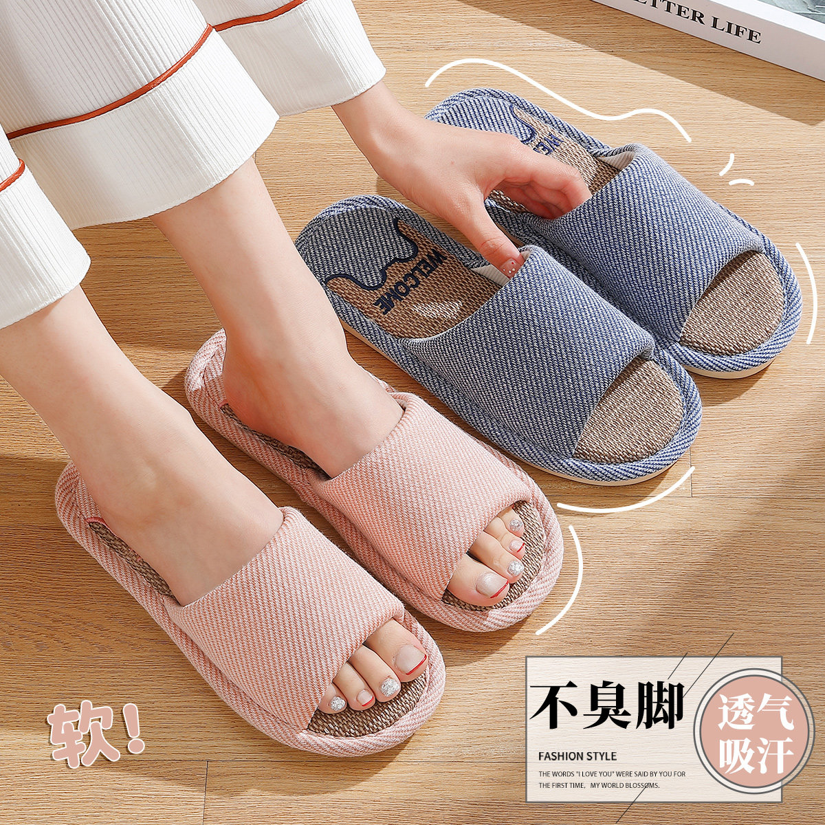 红豆买1送1亚麻拖鞋女士室内家居情侣一对静音吸汗四季棉麻拖鞋男,淘宝优惠券,粉丝福利购,淘宝优惠卷