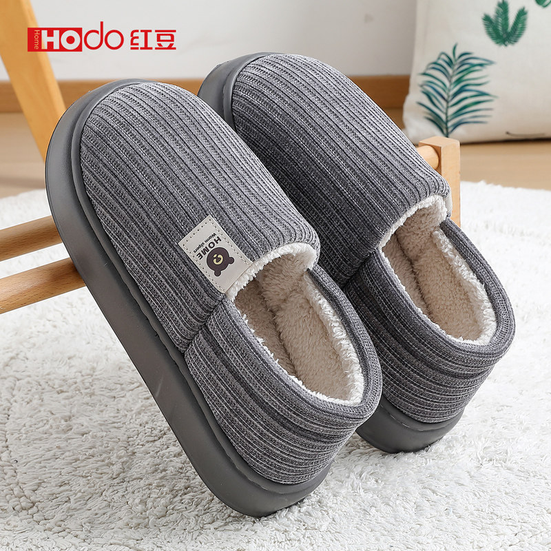 红豆大码男士棉拖鞋冬季包跟新款室内家居保暖加绒防滑毛绒棉鞋男,淘宝优惠券,粉丝福利购,淘宝优惠卷