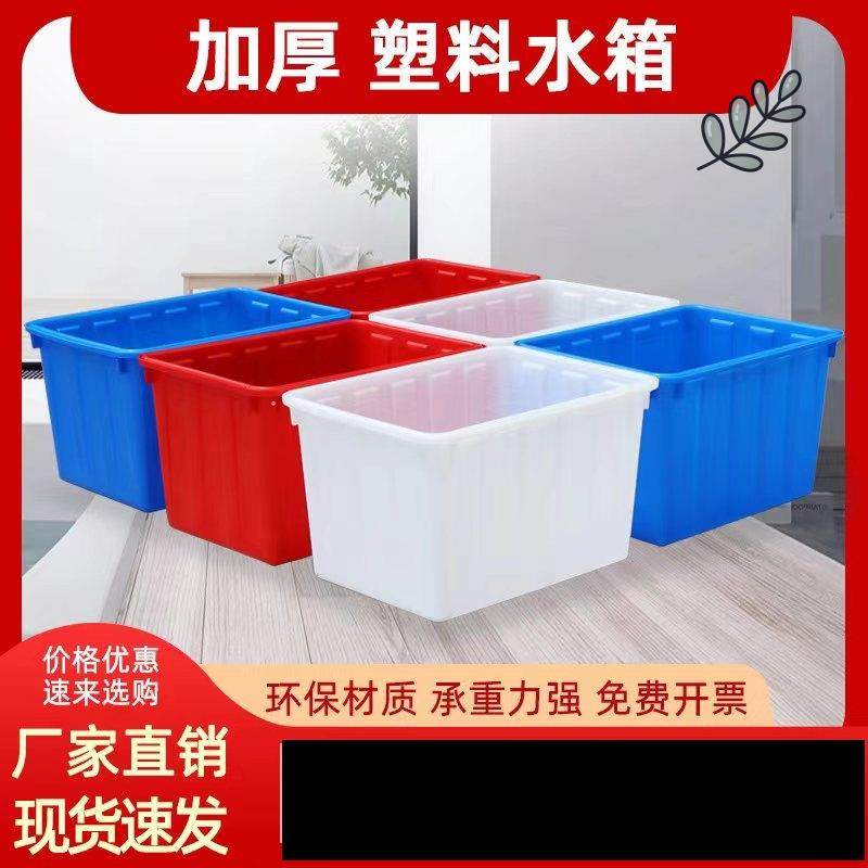 牛筋盆长方形塑料加厚大盆养鱼水箱特厚鱼盆专用周转箱工业风大号,淘宝优惠券,粉丝福利购,淘宝优惠卷