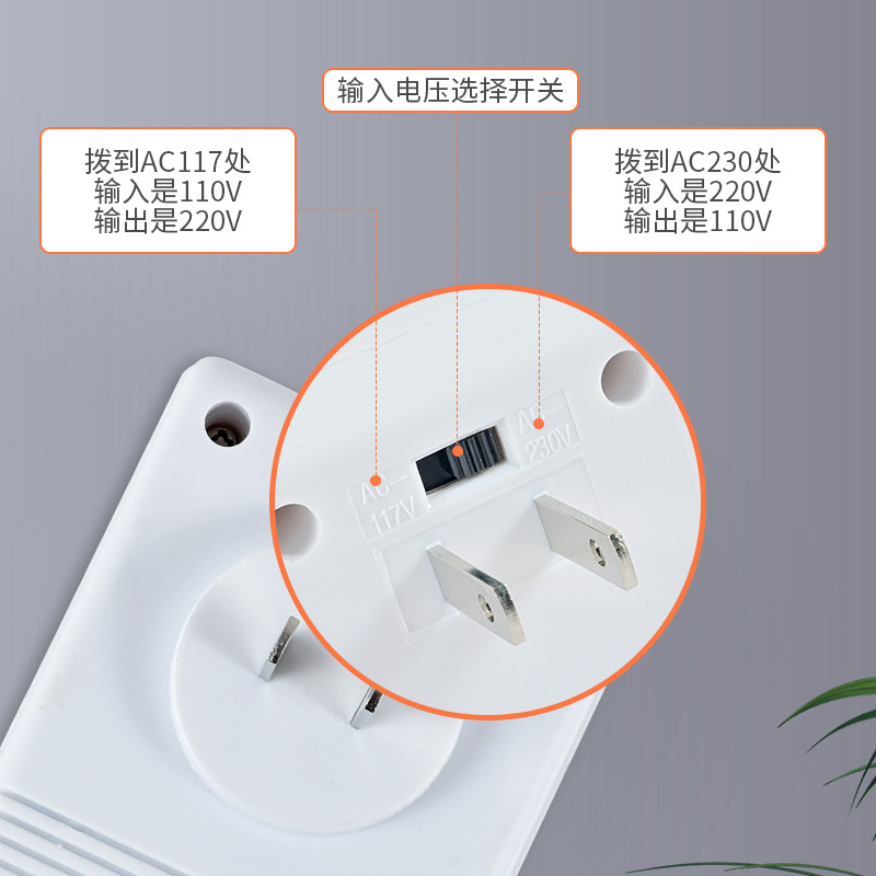 变压器110v转220v美国日本加拿大小功率电压转换器充电接头台湾 - 图1