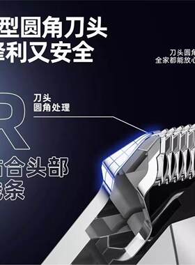 德国进口理发器高端专业