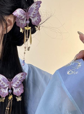 古风紫色刺绣蝴蝶流苏汉服发夹