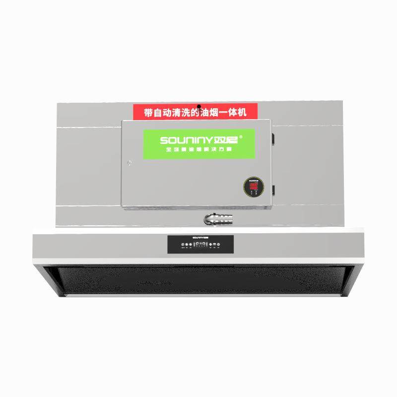 油烟净化一体机内循环餐饮连锁店油炸店食堂饭店商用油烟净化器,淘宝优惠券,粉丝福利购,淘宝优惠卷