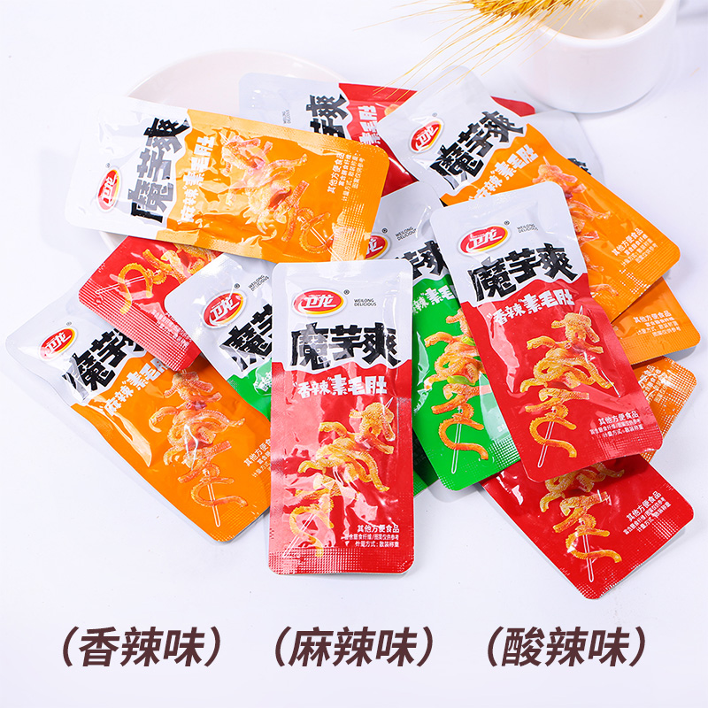 卫龙魔芋爽素毛肚解馋小零食香辣麻辣酸辣休闲食品小吃休闲零食