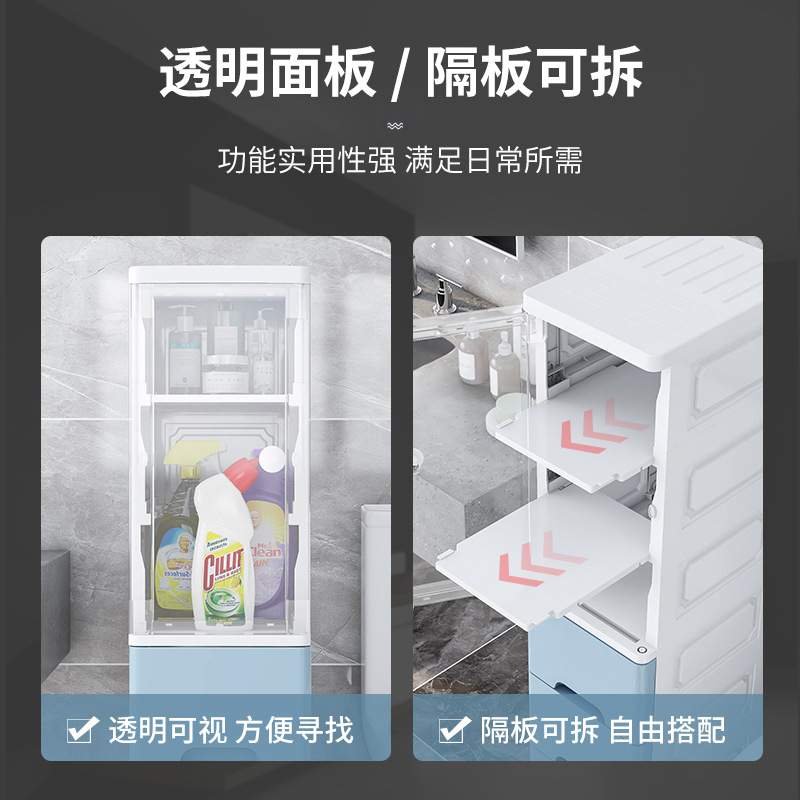 25cm宽开门抽屉式夹缝收纳柜单储物柜塑料卫生间浴室厨房整理柜子 - 图1