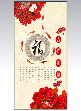 喜儿森玄关贴画餐厅简约客厅装饰
